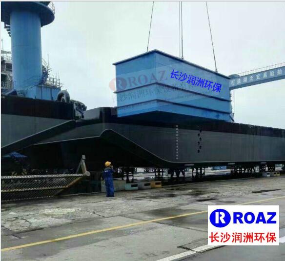 造船廠廢水處理設備使用現(xiàn)場 造船廠廢水處理設備使用現(xiàn)場