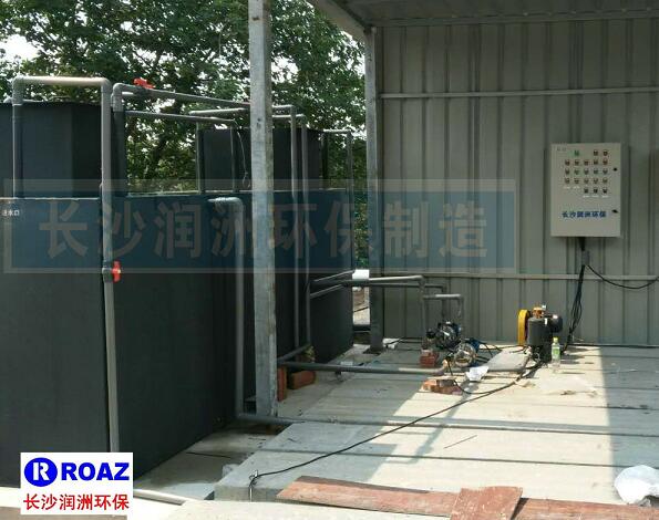 一體化生活污水處理設備在建材企業(yè)使用中! 一體化生活污水處理設備在建材企業(yè)使用中!