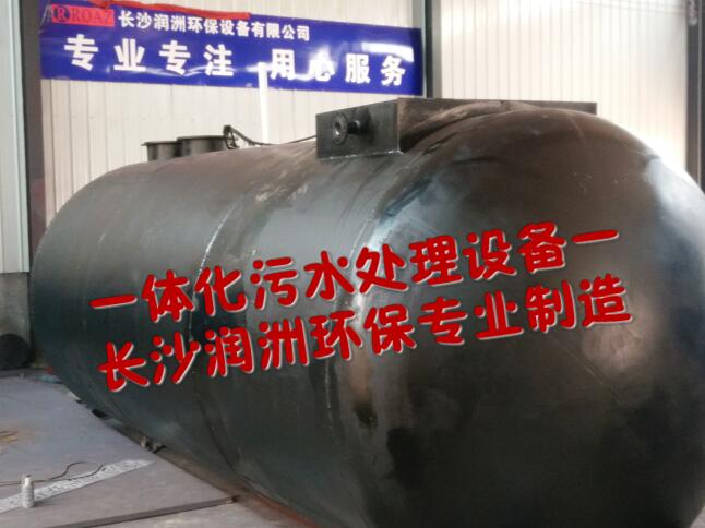 水處理設備生產廠家,過濾器,一體化污水設備,湖南廢水處理 水處理設備生產廠家,過濾器,一體化污水設備,湖南廢水處理