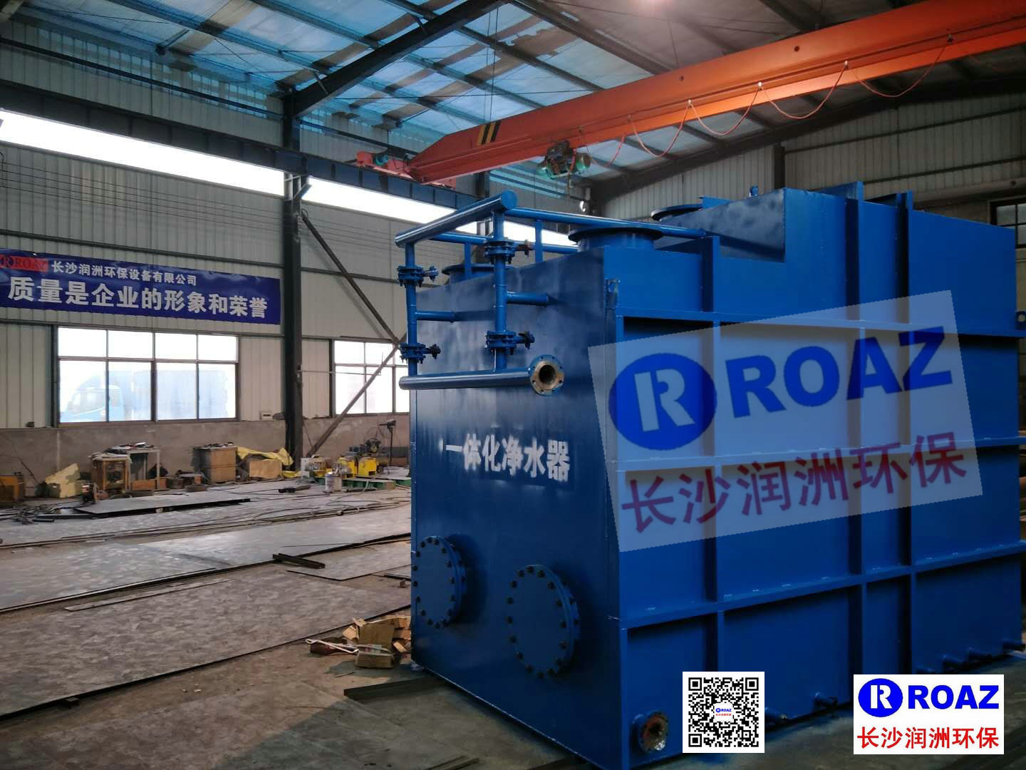 長沙潤洲環(huán)保設(shè)備有限公司,水處理設(shè)備生產(chǎn)廠家,過濾器,一體化污水設(shè)備,湖南廢水處理 長沙潤洲環(huán)保設(shè)備有限公司,水處理設(shè)備生產(chǎn)廠家,過濾器,一體化污水設(shè)備,湖南廢水處理